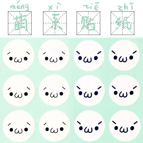 炸鸡块君颜文字qq聊天表情德田有希手堆糖,美好生活研究所