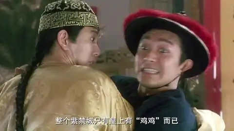 鹿鼎记小宝与公主躲在桌下,不料公主使出一记猴子偷桃,表情瞬间震惊