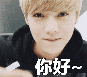 2021真人你好表情包,你好表情动态图片,美女你好打招呼问候