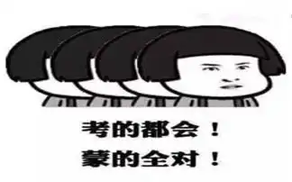 高考语文8大古诗万能答题模板,家长让孩子照着写,稳稳拿分