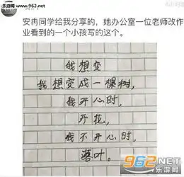 万能的网友我想变成一颗树系列搞笑表情包下载乐游网游戏下载