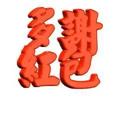 老少咸宜童叟无欺最全最牛的鸡年拜年表情包就靠这条微信了