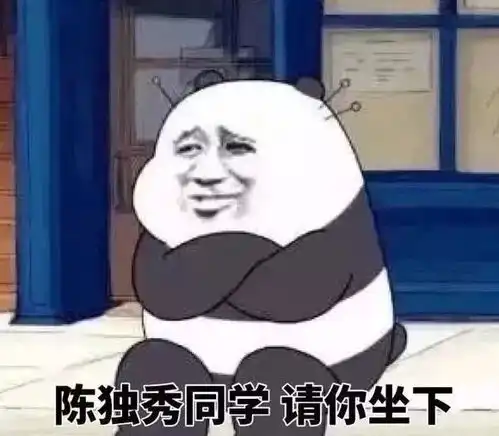 表情包擦汗什么意思老实
