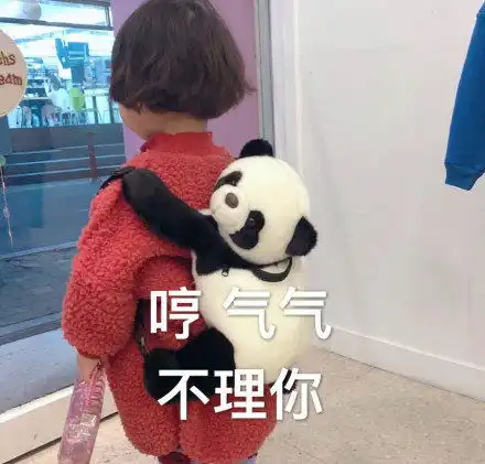 微信动图表情包搞笑沙雕