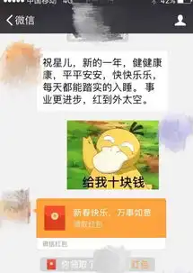 明星们微信截图曝光,他们私下都在聊什么