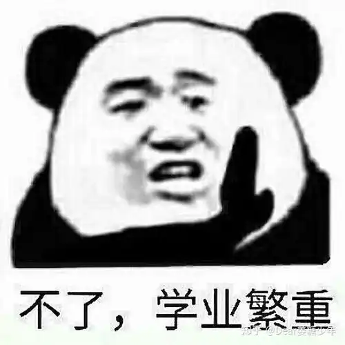 红包表情包整人支付宝红