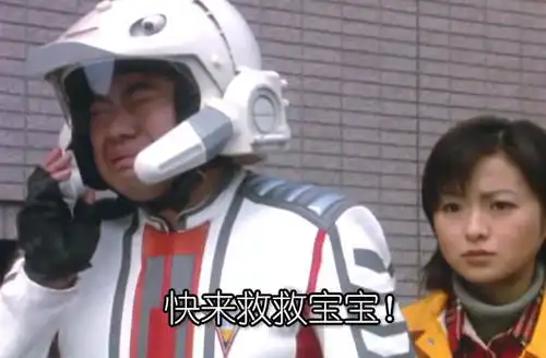 迪迦奥特曼胜利队和迪迦珍藏的表情包系列,最后自制九宫格奉上,掘井小可爱当之无愧