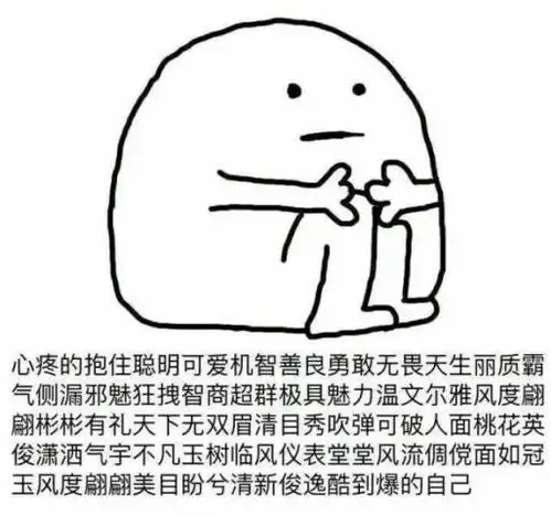 欢迎回家图片表情包不和