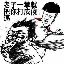 微信送你一朵花表情包