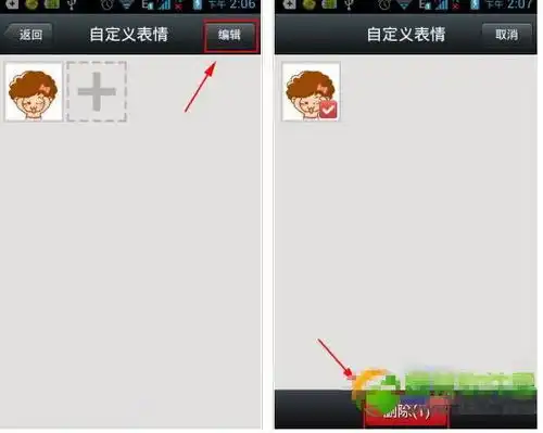 小米3手机微信添加的表情怎么删除