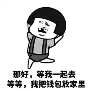 表情包别说了我爱你