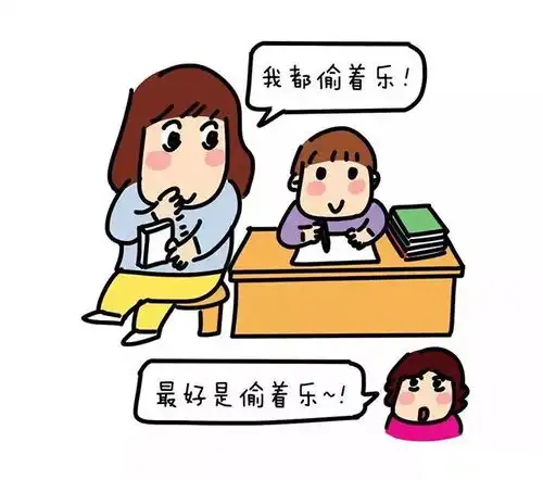 生孩子就是抓阄,随机的看完心理就平衡了作业