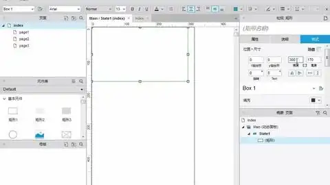 弹窗左右滑动效果信息框自动弹出与隐藏数量点击加减效果