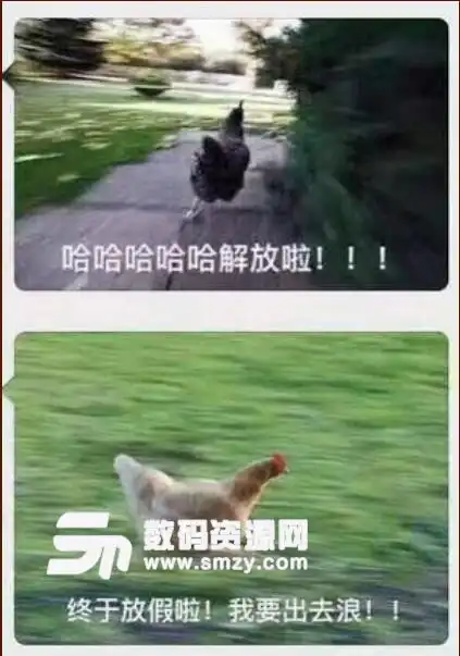 下班了表情包狂奔表情