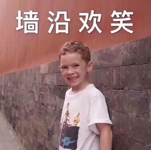 两个人吵架对视表情包