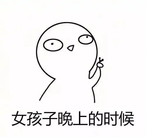 刚发生汉寿女生晚上尽量不要一个人出门真的很危险