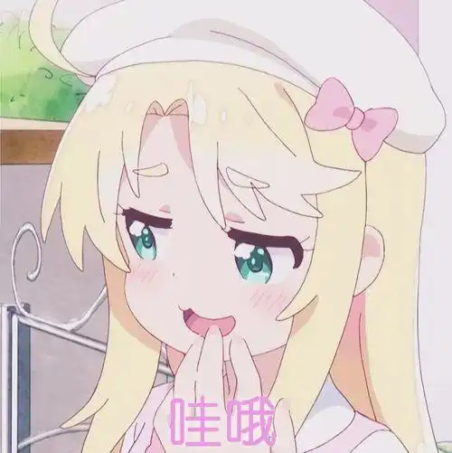 动漫天使降临到了我身边表情包,超可爱,喜欢动漫的不要错过