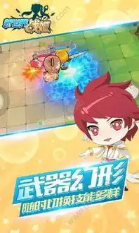 次元王者大乱斗官网下载次元王者大乱斗官网手机正版游戏v0.2.5.0嗨客手游站