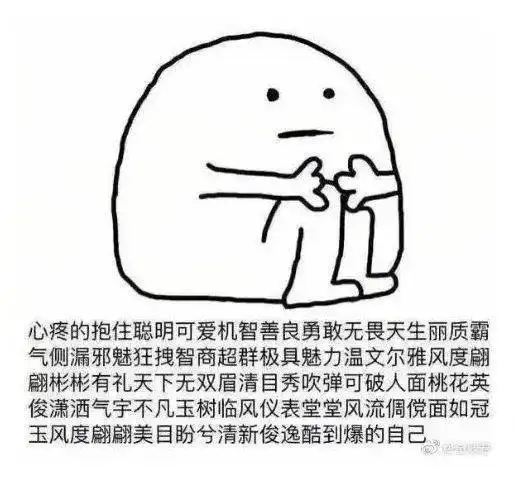 研心说如果世界漆黑,其实我很美如何接纳不完美的自己