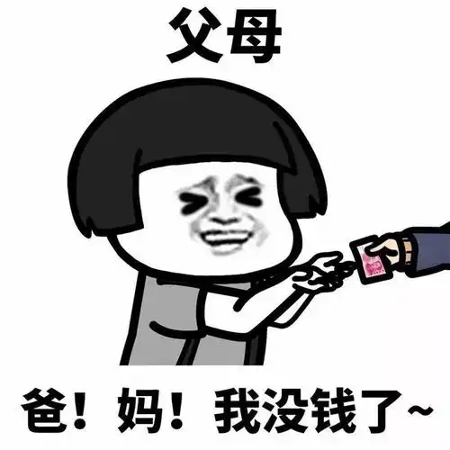 河南周口推出大学生预缴公积金政策,最高可贷60万元