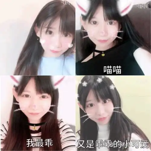 表情包女孩脸很胖刘海