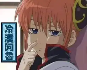 这些动漫表情包可以说是非常会玩了