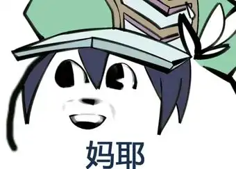 神奇宝贝大舌头表情包撩