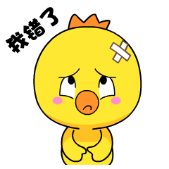 小黄鸡gif表情包
