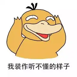 你逮到他们几次了