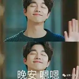 晚安表情包搞笑搞笑晚安表情