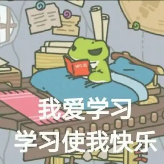 年终奖发了个表什么表emmm值班假期表