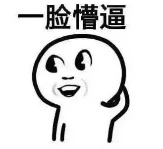 不好意思同学,你被拉入黑名单了