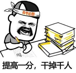 铁锅炖自己表情包集野生