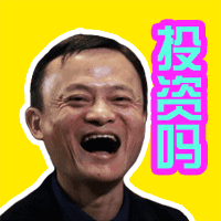 马云和斯皮尔伯格,配不配