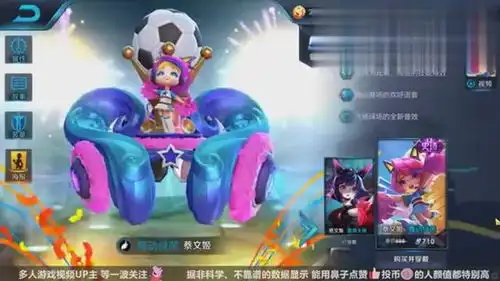 蔡文姬圣诞皮肤表情包限