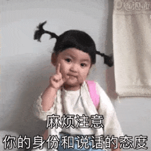 游戏表情包动态搞笑可爱