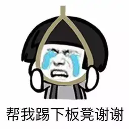 瞬间崩溃我的矿物学白学了