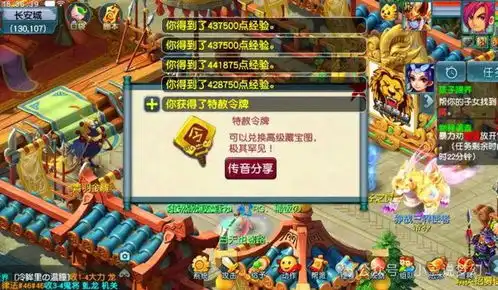 梦幻西游200点体力换了一个特赦令牌,以后有这种好事别忘了叫我