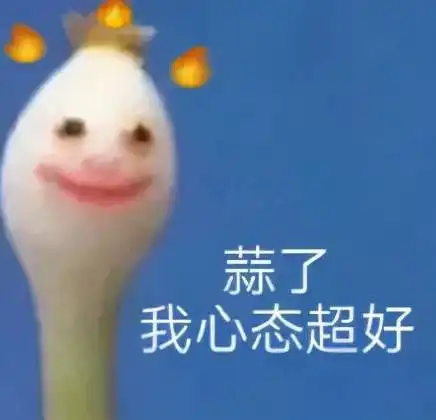 第9对了离婚元年最后半个月还有人冲kpi吗