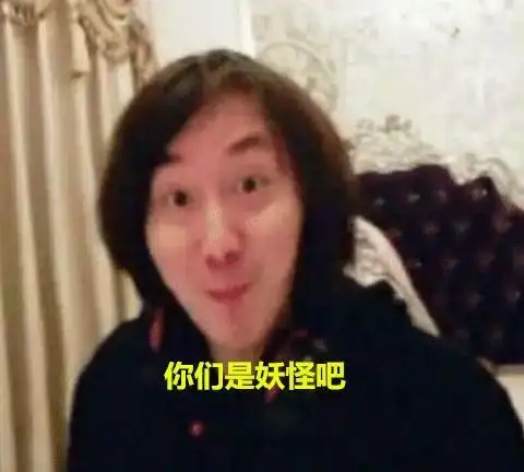 为什么大家总觉得张大仙很菜