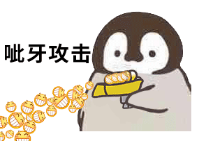 100张撩妹必备表情包,让你无法拒绝聊天超有用