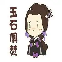 教师吐槽表情包微信头像图片大全