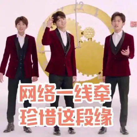 tfboys中老年表情包早上好,今天也是元气满满的一天鸭