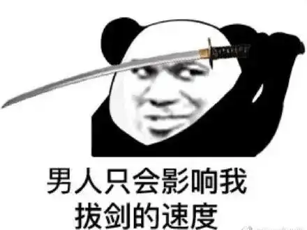 中东人拔枪表情包打榜