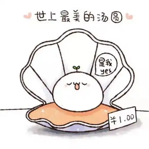 culr节时里除了饺子和汤圆,你在冬至还吃什么