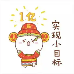 万达中区携国民定制春节版万达福团子给大家拜年