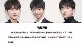 贾乃亮带甜馨观看儿童电影小甜馨嘟起嘴吧表情可爱