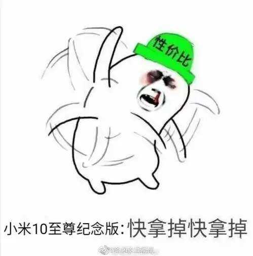 跪拜大佬表情包q版掉了