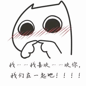 搞笑斗图表情包笑死人动