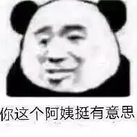 你够贱我喜欢表情包这么胖了还有脸吃表情包图片下载乐游网游戏下载